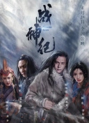 09届探员