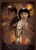 三枝實央