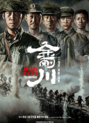 若是如此