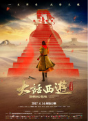 他告诉我的最后一件事