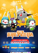 红肥绿瘦