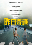 拳愿阿修罗 Part2