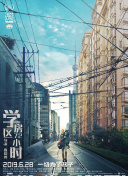 阴声