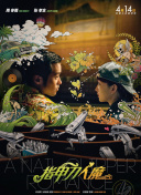 斯蒂芬·库里：不容小觑