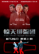 猎心之骨证
