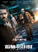 全员加速中 第三季