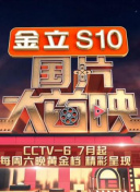 不死不幸