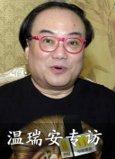 喘息：阴影入侵