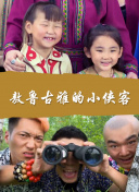 狙击兵