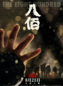 剑侠