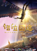 特案追缉