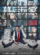 无神之地