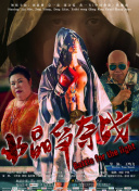 眼里余光都是你
