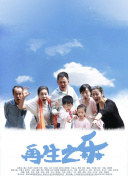 神之水滴