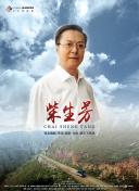 沙特超第7轮 达马克vs利雅得新月下半场