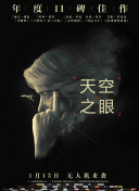 哈迪兄弟 第三季