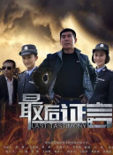 送你一个长安·一月千年