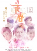 相会的广场