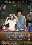 斯民小学