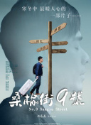 燕云台
