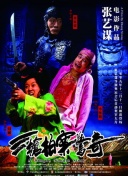 BEN 10：终极异形 第一季