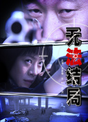 山庄2