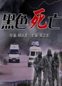 丧尸宇宙