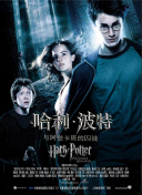 仙帝归来 第二季