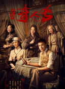 欢迎来到雷克斯汉姆