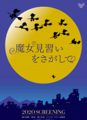 一代匠师