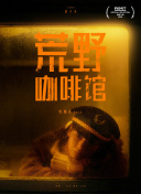 捡个魔王当女仆