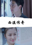 哆啦A梦：大雄与天空的理想乡