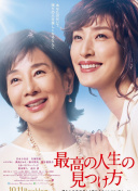 纸钞屋 第三季