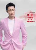 鬼娃恰吉 第三季