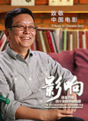 爱，死亡和机器人 第三季