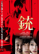 过失 第三季