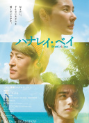 苍穹浩瀚 第四季