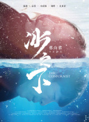 南洋女儿情