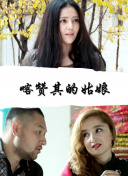 杭州亚运会足球小组赛女子A组：乌兹别克斯坦vs中国 上半场