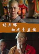 云顶天宫