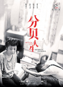雨季不再来