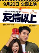 博尼法斯修女探案集 第二季