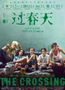 时光战纪 第一季