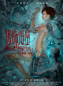 最强阴阳师的异世界转生记