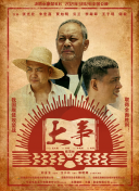 伦敦杀戮 第二季