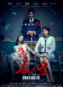 生活真美好 第一季
