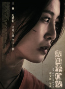 复仇者联盟：九头蛇反扑