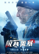 小森霧