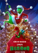 卡曼迪：地球最后的男孩