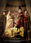 凡人修仙传 重制版